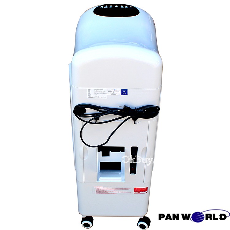 Quạt hơi nước PanWorld PW-5009/ 85W